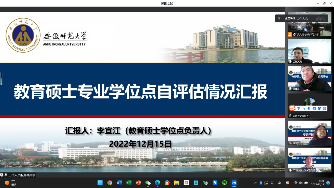 ΢ͼƬ_20221215172505