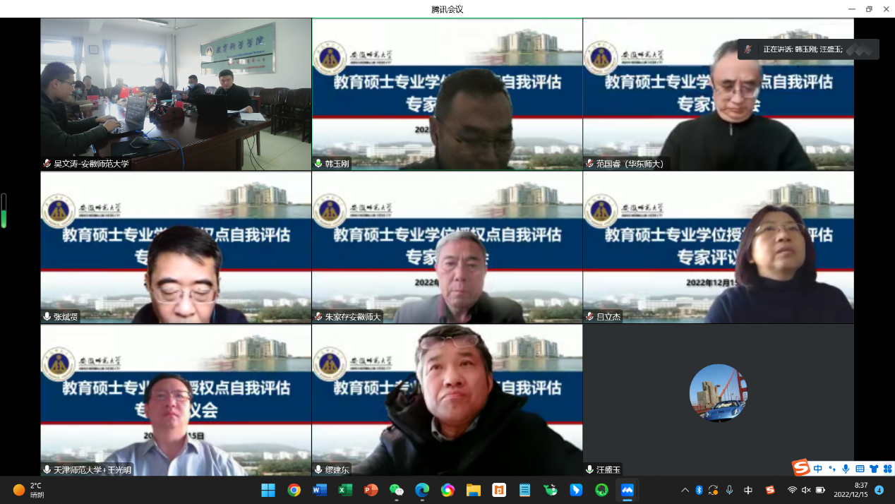 ΢ͼƬ_20221215172451